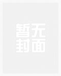 黑莲花选择复仇(乱伦、NP、高H)